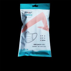 3-Layer Disposable Medical Face Mask