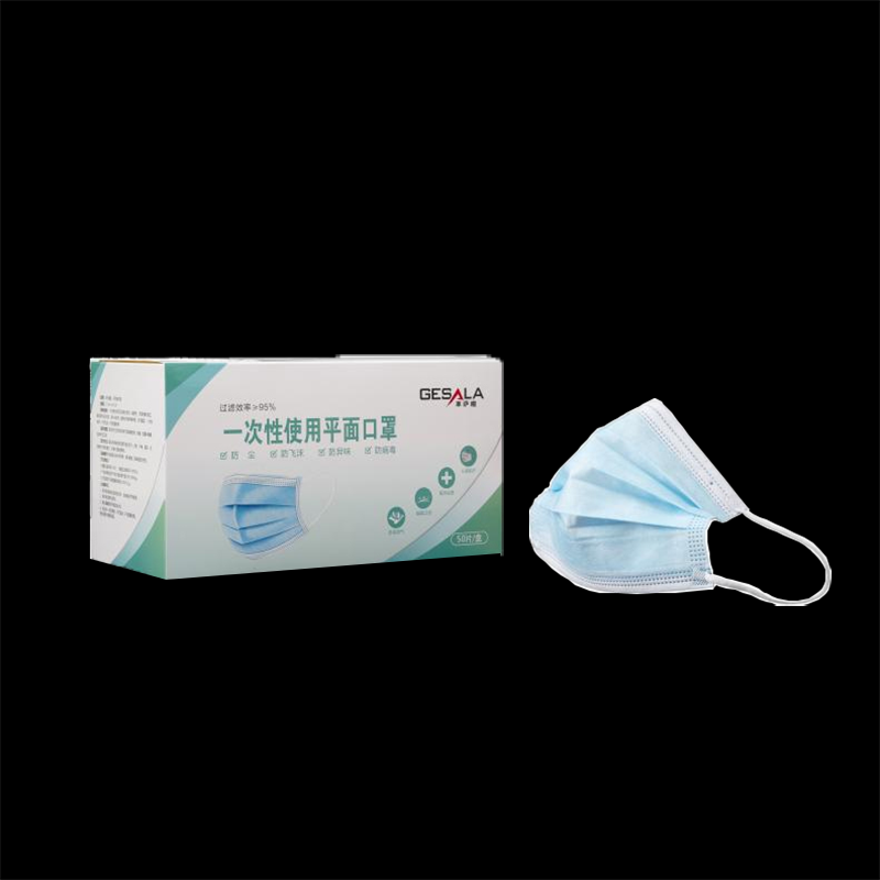 3-Layer Anti-bacterial Disposable Face Mask (Plain)