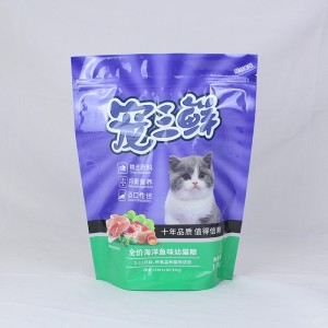 Customized Pet Food Sealed Moisture-proof Zip Lock Packaging Bag
