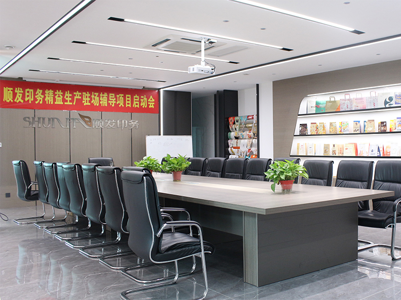 Actualització de l'oficina de l'empresa Shunfa: segueix creixent, crea nous èxits!