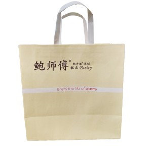 Baked Food Pastry Takeaway Packaging Paper Shopping Gift Handle Carrier Bag