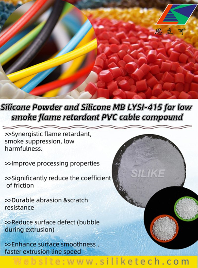 Metoder til at forbedre slidstyrken og glatheden af ​​PVC-kabelmaterialer