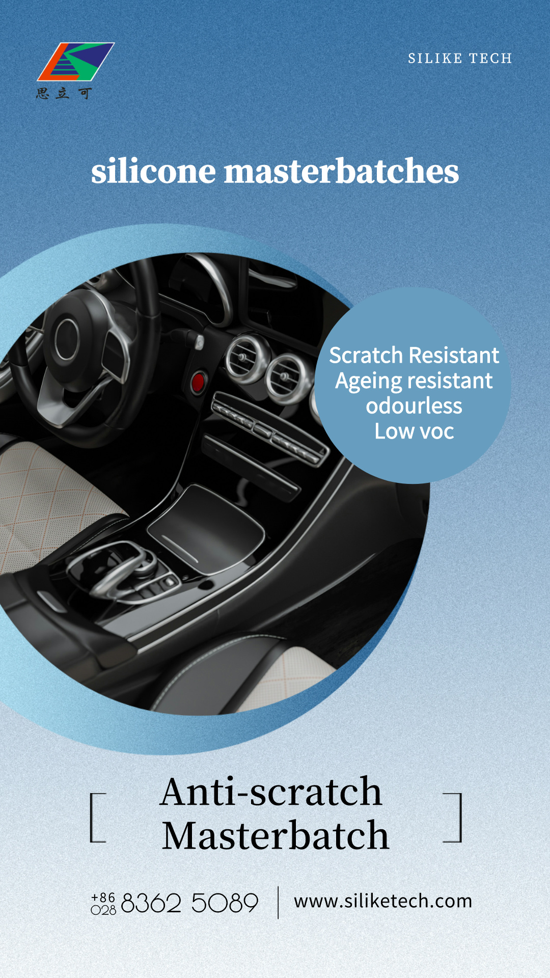 Revolucionando a resistencia aos arañazos en interiores de automóbiles con aditivos antiarañazos e masterbatches de silicona