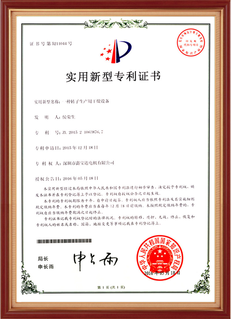 Zertifikat-02 (4)