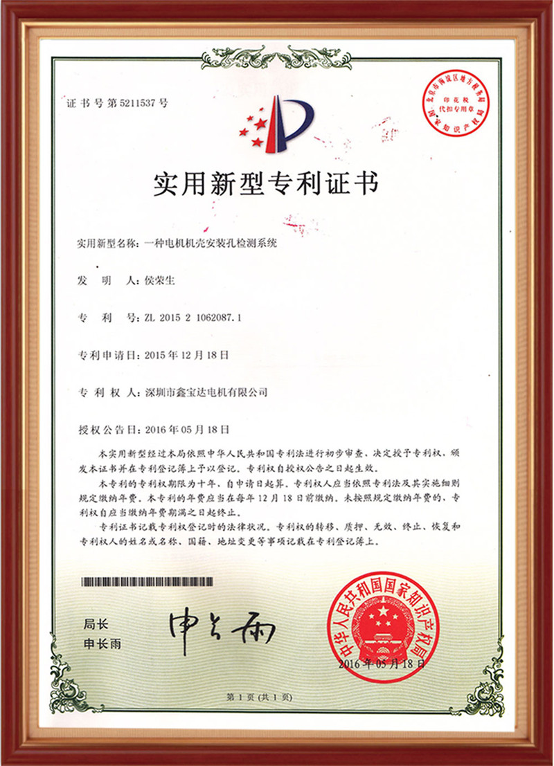 Zertifikat-02 (6)