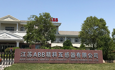 Sinomeasure Turbine flowmeter applied to ABB Jiangsu Office
