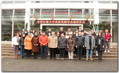 China Jiliang University "Sinomeasure Scholarship and grant" award ceremony held today