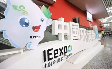 Meet Sinomeasure in IE EXPO Guangzhou 2018