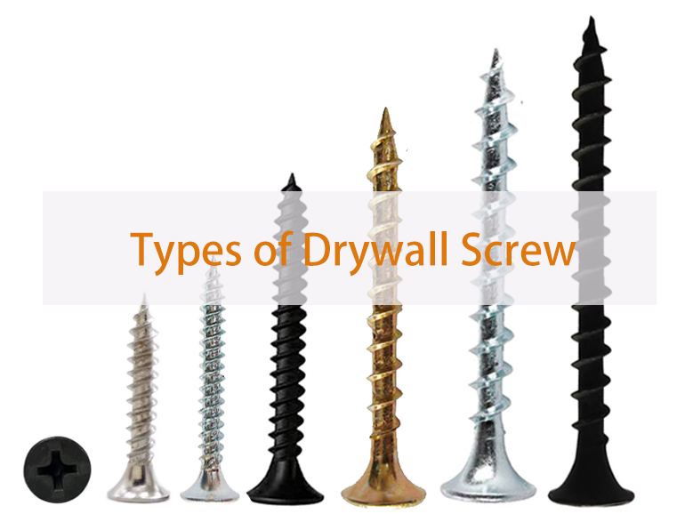 What Types of Drywall Screws？