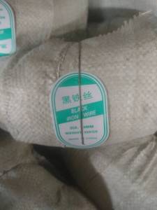 1.0mm Itim na annealed wire-A6