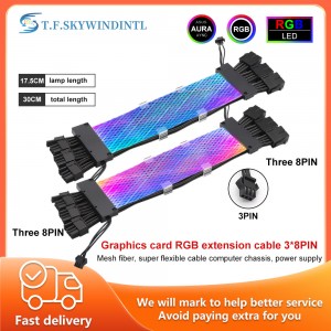 (6+2) Atọ 8PIN Dual Light Version Design Kaadị eserese RGB Super Flexible Cable Chassis Extension Cable