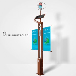 Интелигентен стълб bs-smart pole 01