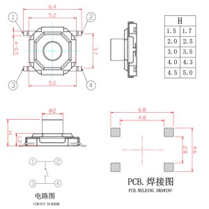 PTS526SMG20SMTR21 4×4 Copper Head Tactile Switch SMD Push Button Tact Switch 4 pin 5.2*5.2*1.7mm សម្រាប់កាសស្តាប់ត្រចៀក EVQPLHA17