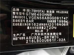 Toyota Highlander Kab