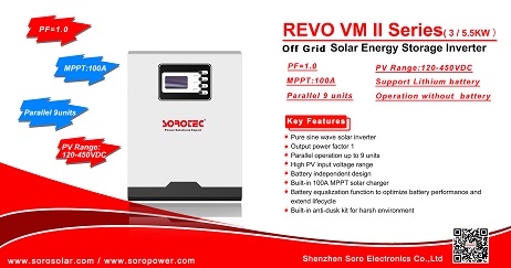 ОМАДАНИ НАВ REVO VM II Силсилаи Хомӯш Grid Инвертер нигаҳдории энергия