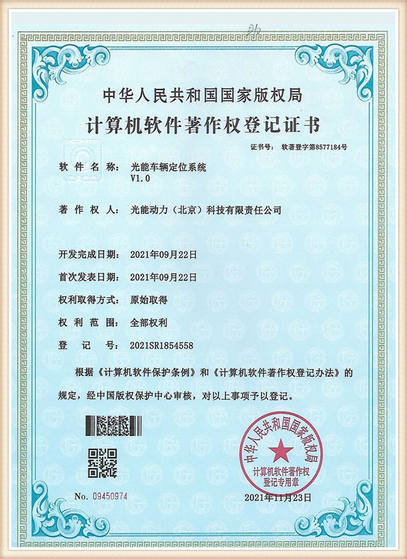 certification10
