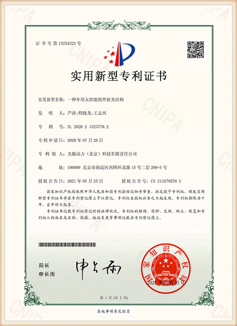 certificación 11