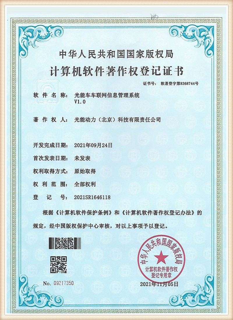 sertifikasyon12