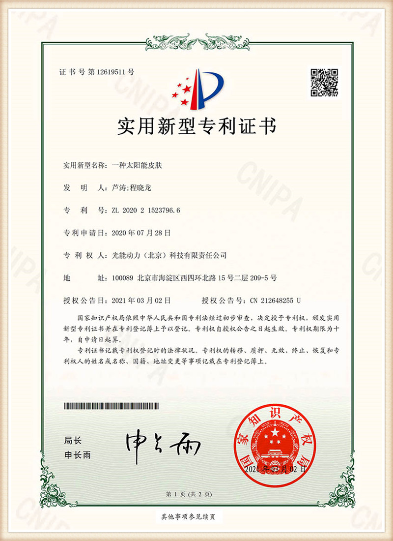 сертификација15