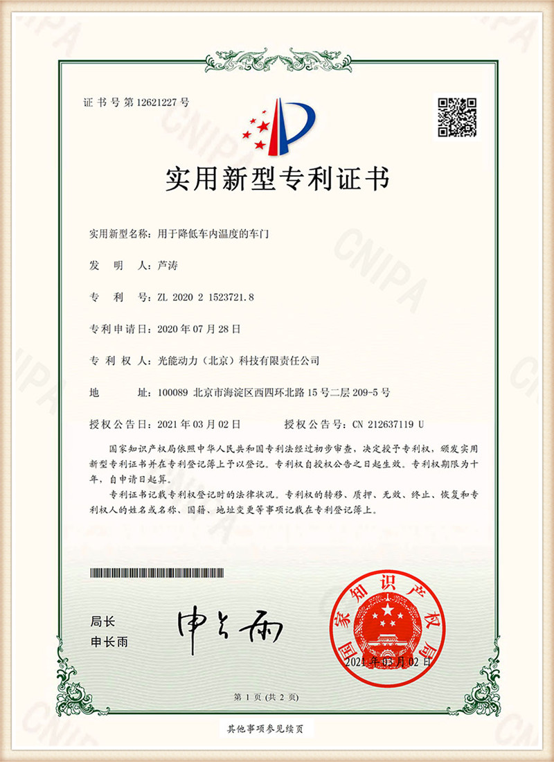 sertifikatlash 4