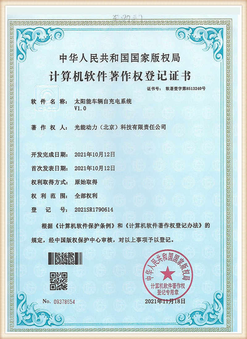 sertifitseerimine 8