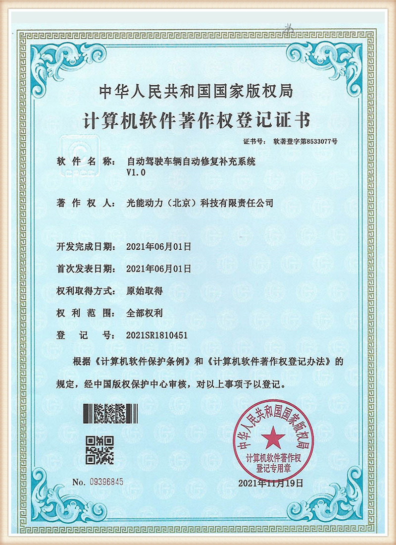 сертификация 9