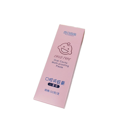 Oral supplies carton custom children’s cosmetics outer packaging box children’s toothpaste colour box customized