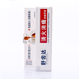 Manufacturer China Custom Printed Cardboard OEM Toothbrush Toothpaste Paper Packaging Box