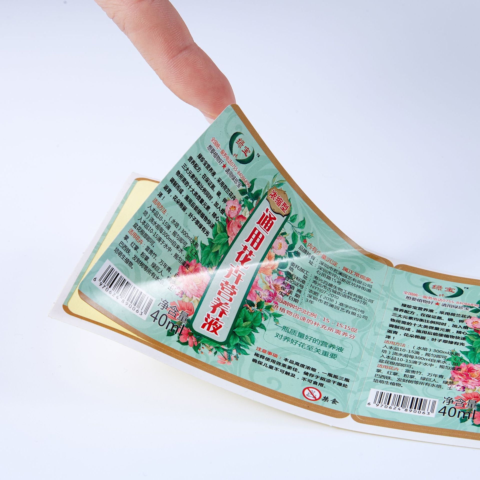Custom Printed PVC Sticker Gloss Lamination Waterproof Sticker Label