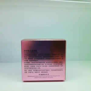 Custom Small Rose Gold Whitening жана Brightening Essential Oil Box Cosmetic Packaging Paper Boxes