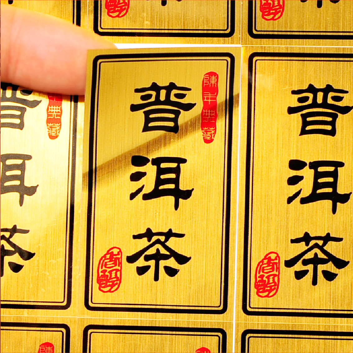 Etiquetas privadas personalizadas Etiqueta adhesiva de papel de grano de té impermeable