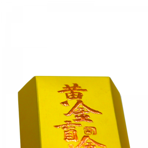 მორგებული ოქროს აგურის საკვების შესაფუთი ყუთი Candy სასაჩუქრე ქაღალდის ყუთები
