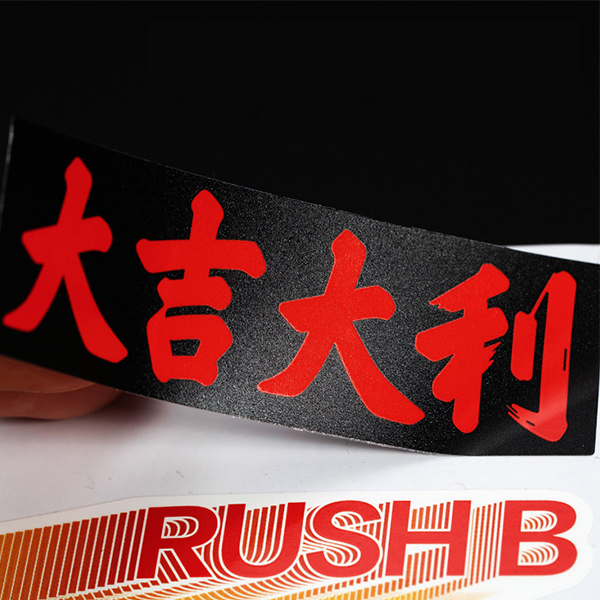 Custom Printed Red Black Vinyl Adhesive Waterproof Stickers para sa Party Featured Image