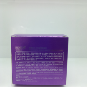 Cool Purple Gold Custom Design Kotak Karton Lipat Putih Kecil Kotak Kertas Kemasan Kosmetik Dengan Logo