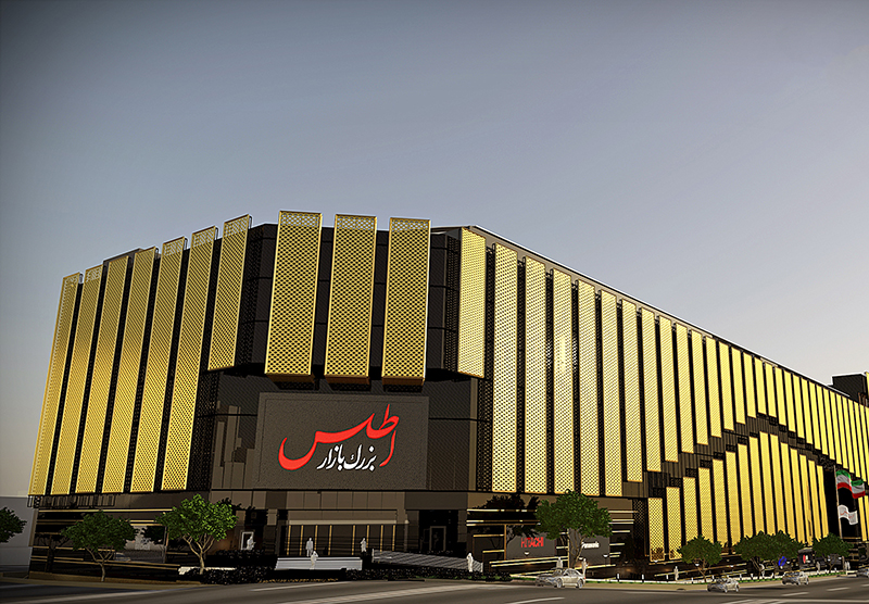 Centre de negocis Atlas Iran