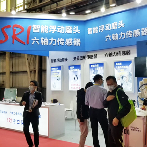 SRI at GIRIE EXPO in South China and our live show