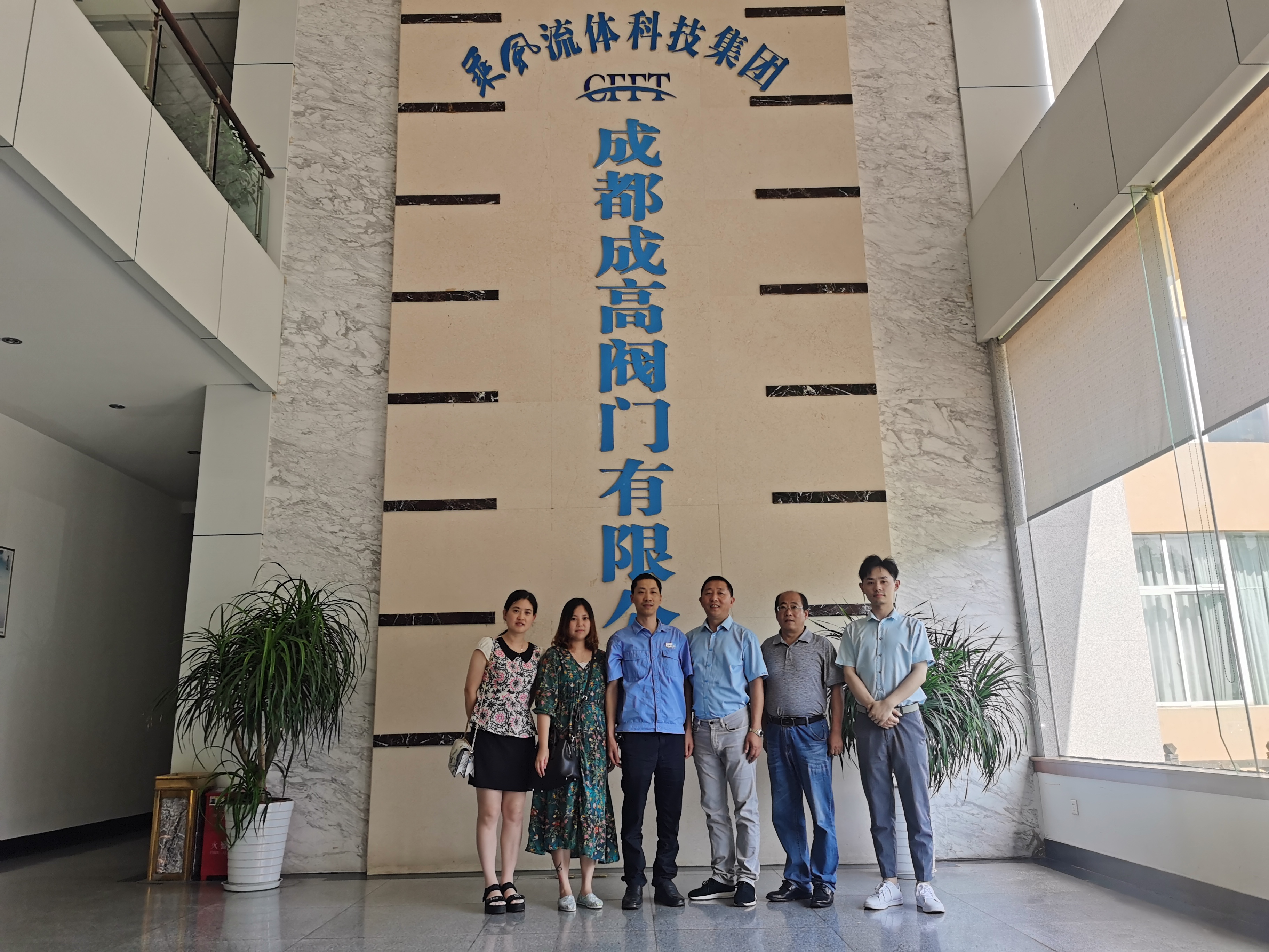 CFFT-Stard Automation Team ធ្វើទស្សនកិច្ចនៅ Sichuan Ride Fluid CFFT