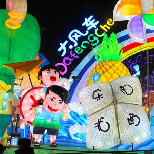 Қытай фонарларын безендіру фонарлары фестивалі мультфильм жануарларының жібек фонарлары