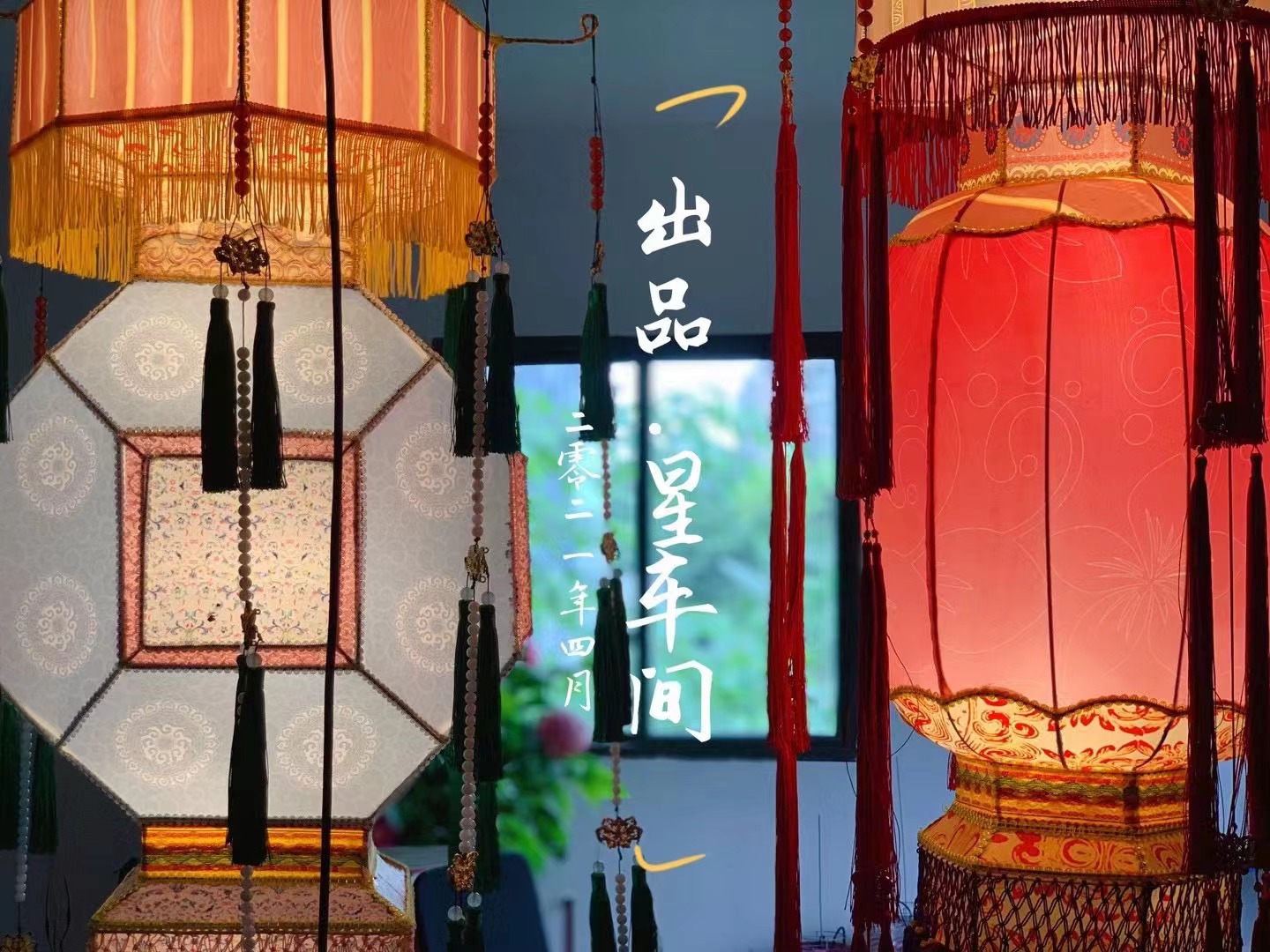 Star Factory Ltd. Illumina u Giappone cù lanterne di palazzu inspirate da a dinastia Tang