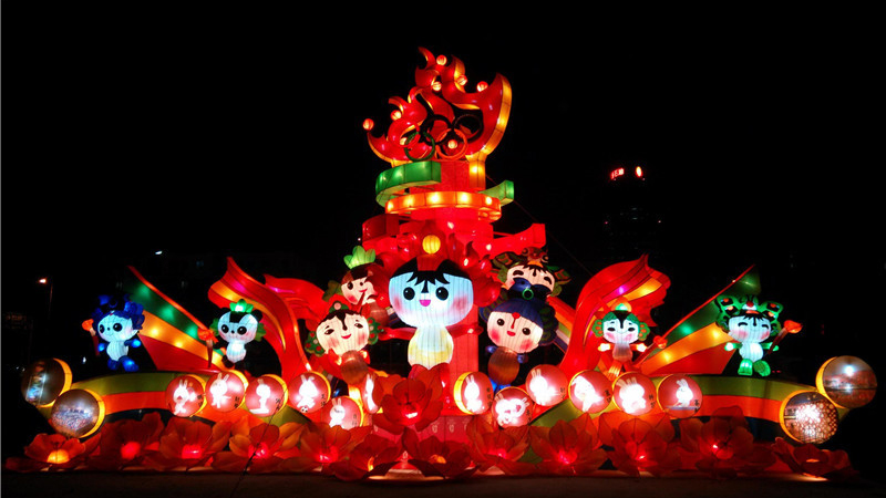 Karnaval lantern salju munggaran.Sarang manuk Beijing