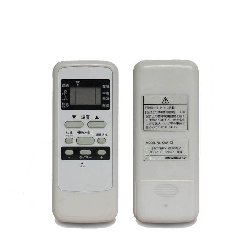 Hua Yun 15 Key Universal Air Conditioner Control Remote HY-069