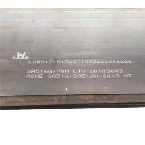 High Quality Steel Plate