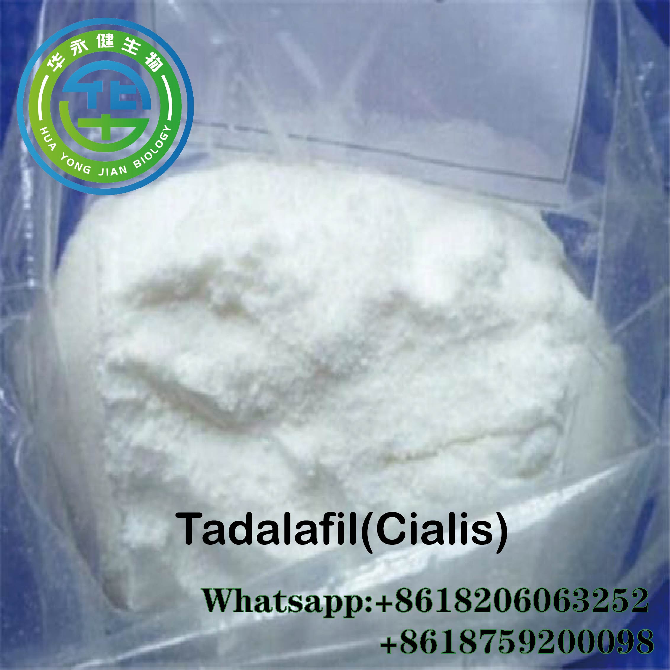 फार्मास्युटिकल ग्रेड Tadalafil (Cialis) स्टेरोइड पाउडर 100% डेलिभरी ग्यारेन्टी CasNO.171596-29-5 विशेष छवि संग