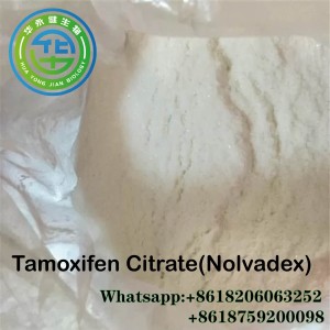 Tamoxifen Citrate (Nolvadex) ម្សៅ |SERMs ឆៅ ឱសថប្រឆាំងអ័រម៉ូនអេស្ត្រូសែន