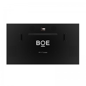 BOE 55-इन्च 0.88MM कम-चमकिने LCD विभाजन