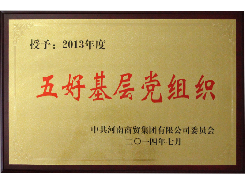 Certificate9