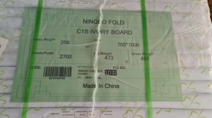 Ысык сатуу APP NINGBO FOLD c1s Folding Box Board