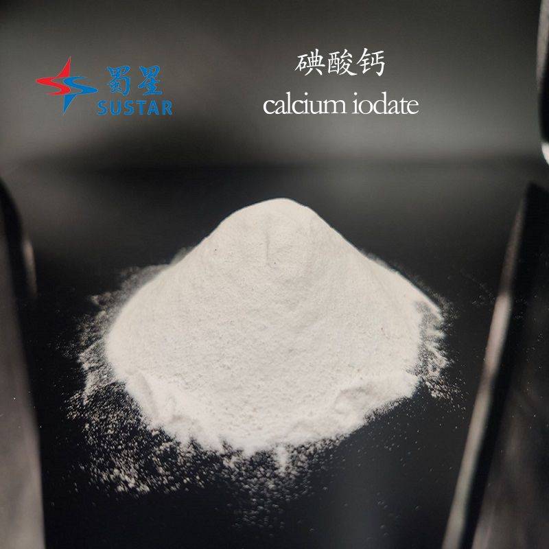Calcium Iodate Monohydrate Offwhite Powder တိရစ္ဆာန်အစာထည့်ဆေး