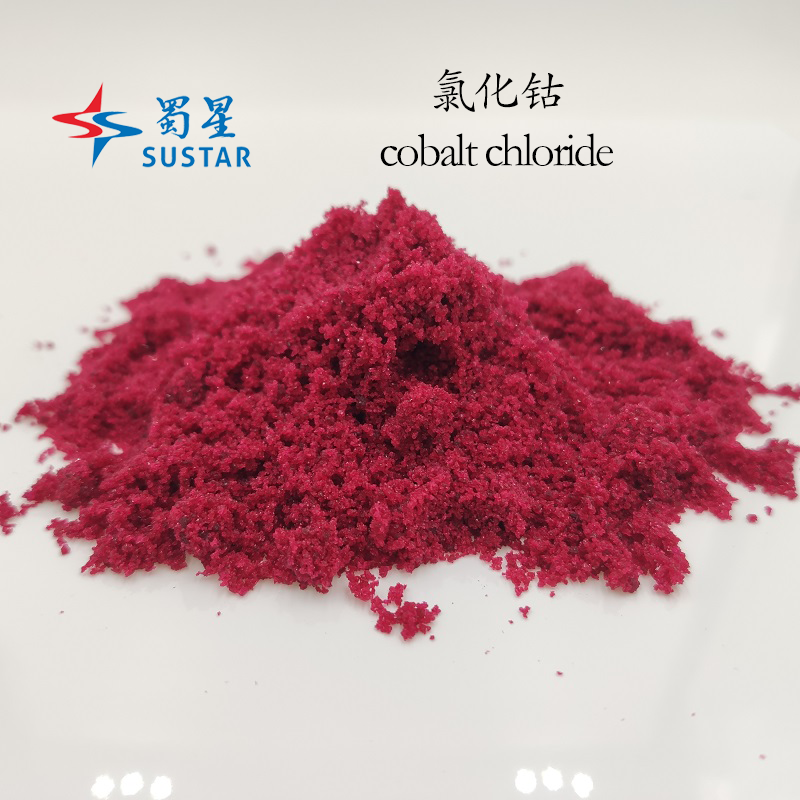 Kobalto chlorido heksahidrato CoCl2 rausvos spalvos kristaliniai milteliai gyvūnų pašarų priedas