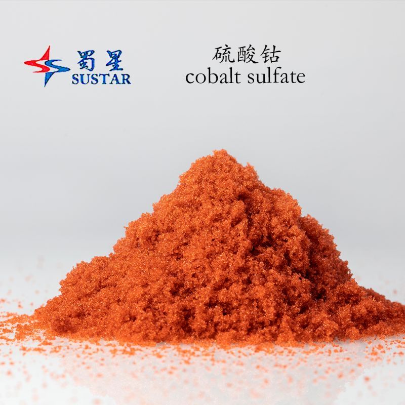 Additif alimentaire pour animaux en poudre rose de sulfate de cobalt monohydraté et heptahydraté 3